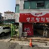 워시프렌즈 셀프빨래방 경산 옥곡동점_3