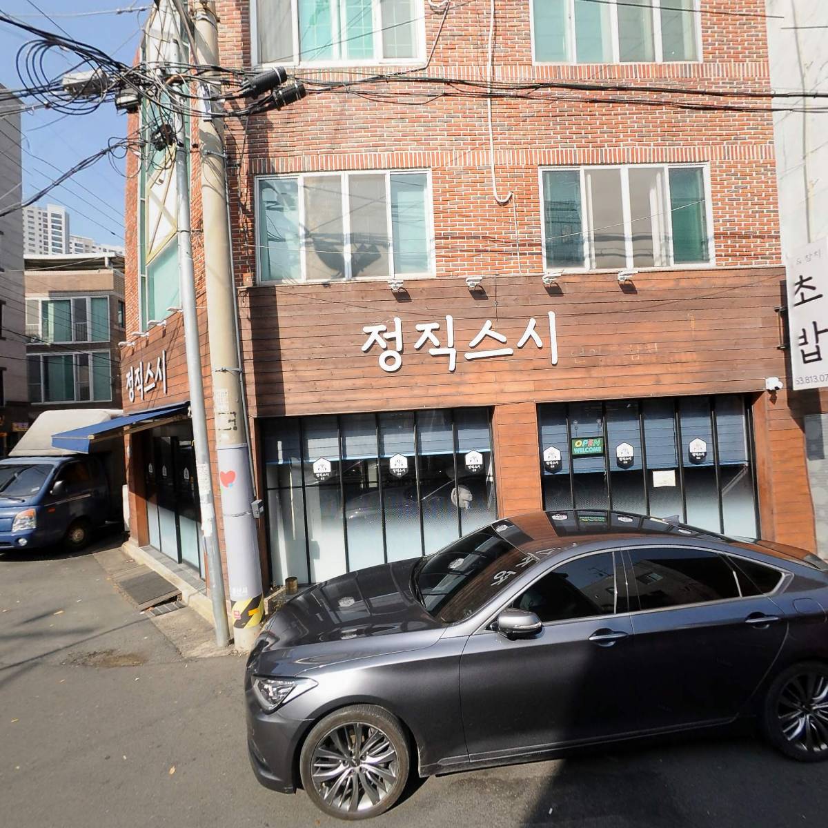 윤현선행정사사무소