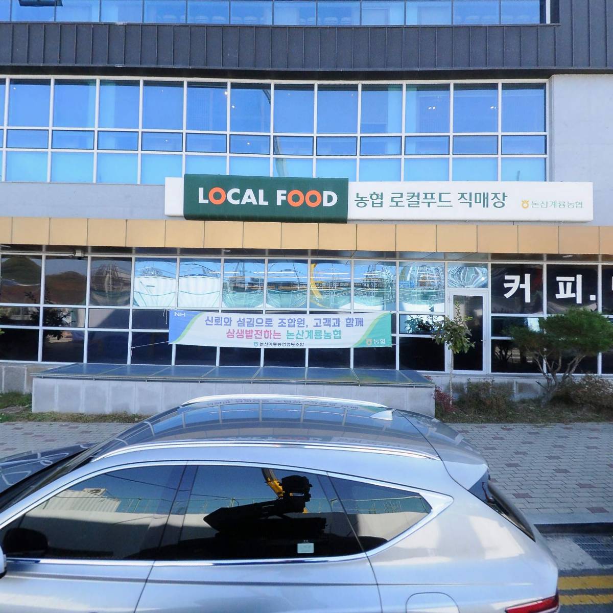 아베크 모아