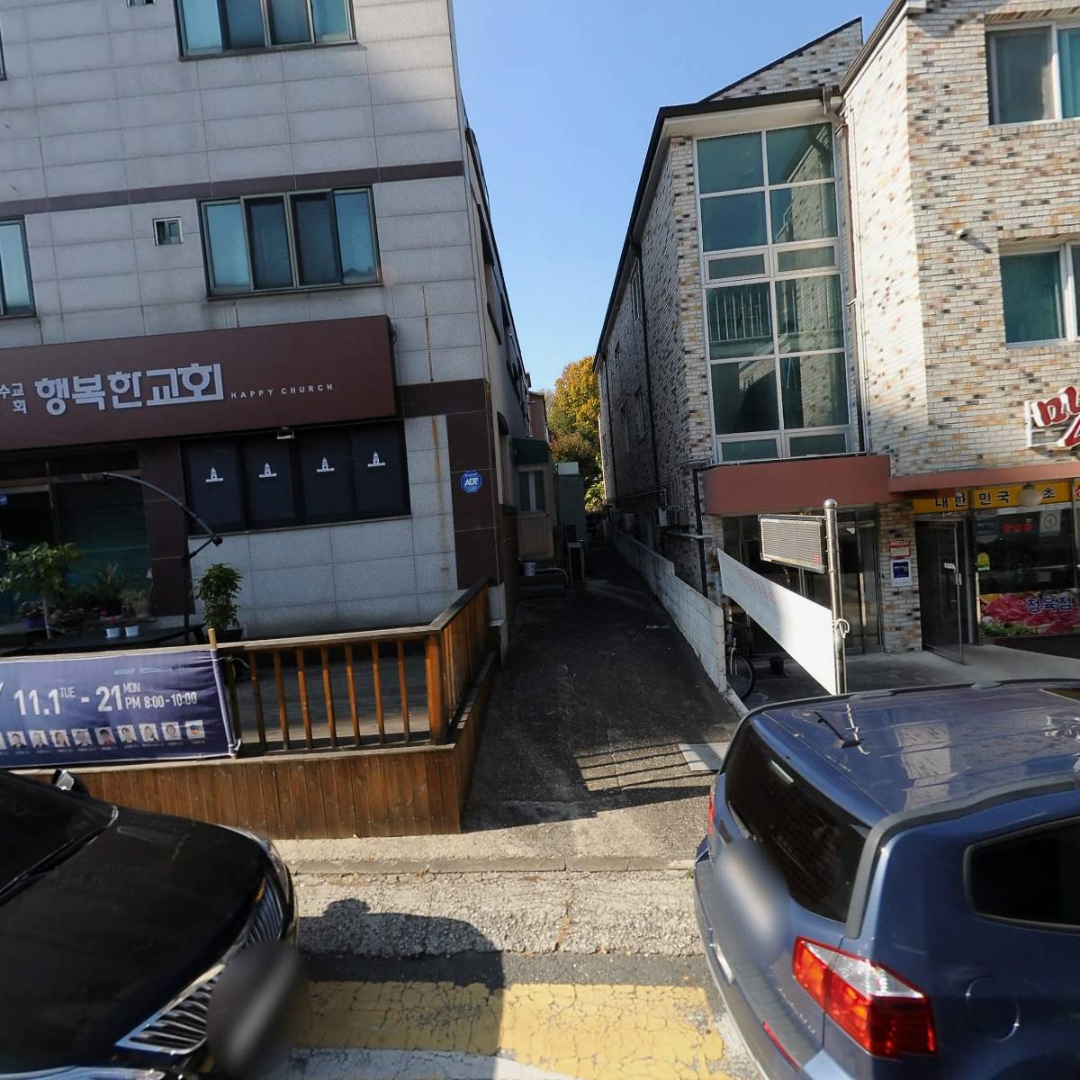 오땡큐 머리염색전문점_3