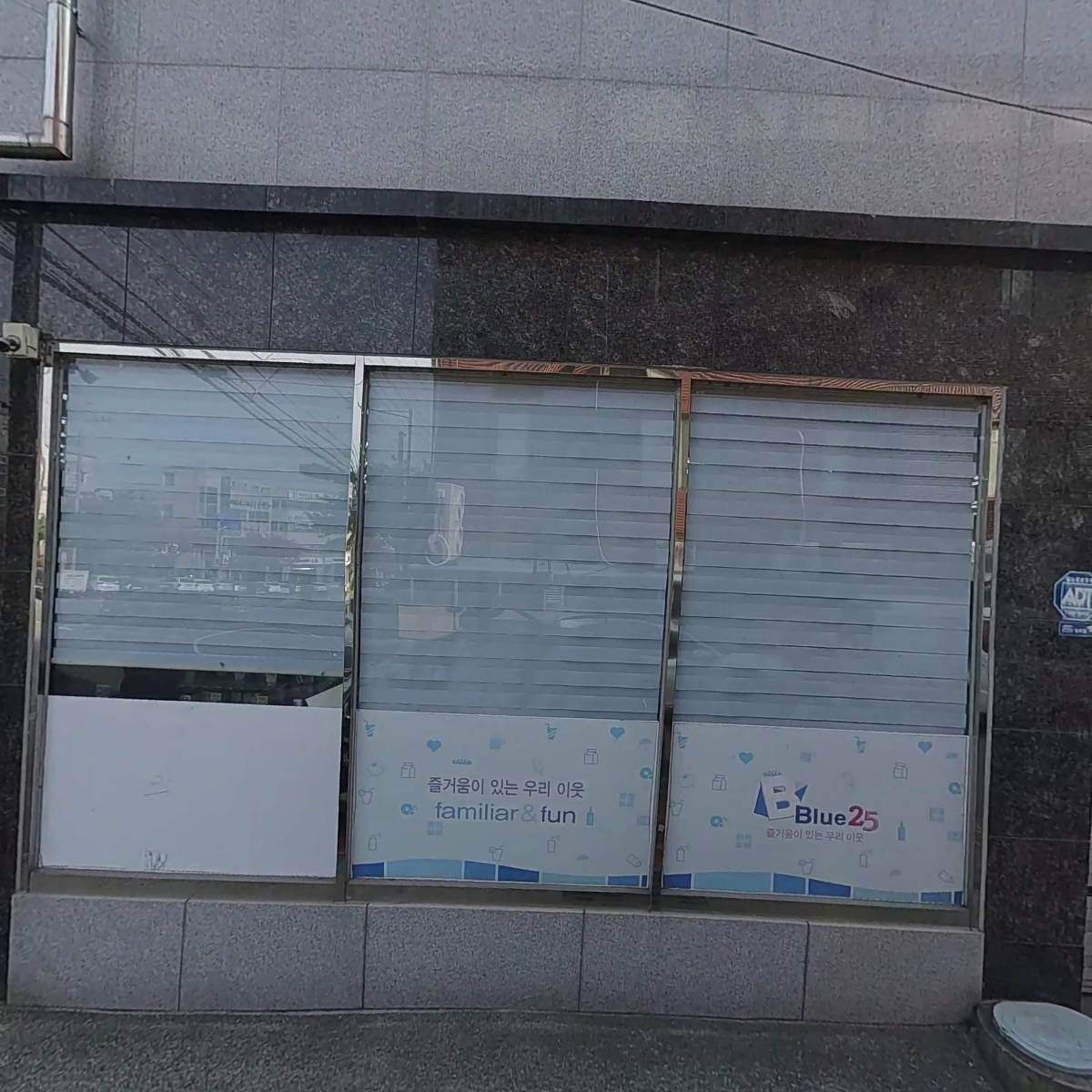 법무사 공인중개사 오두현사무소