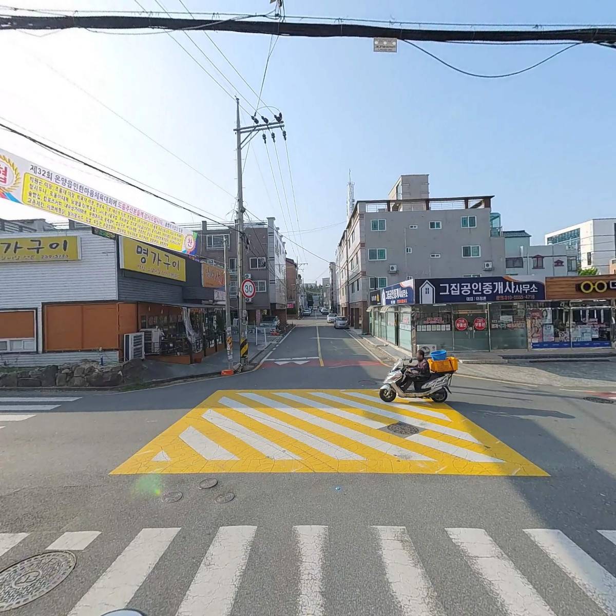 울산온양발리스타지역주택조합_2