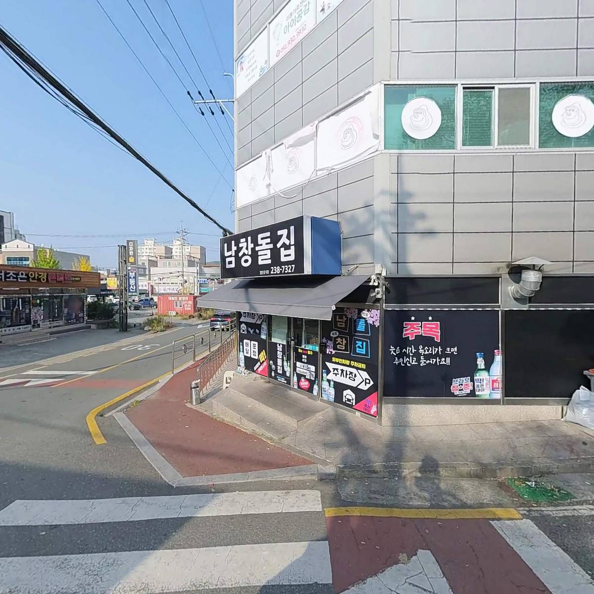 울산온양발리스타지역주택조합_3