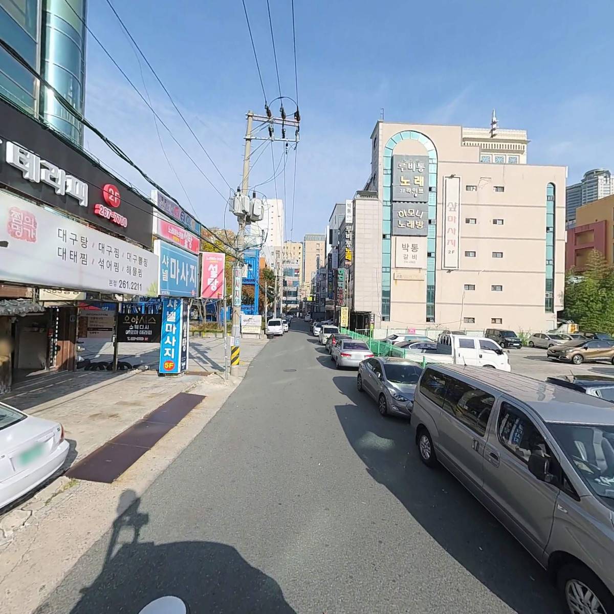 오아시스테라피_2
