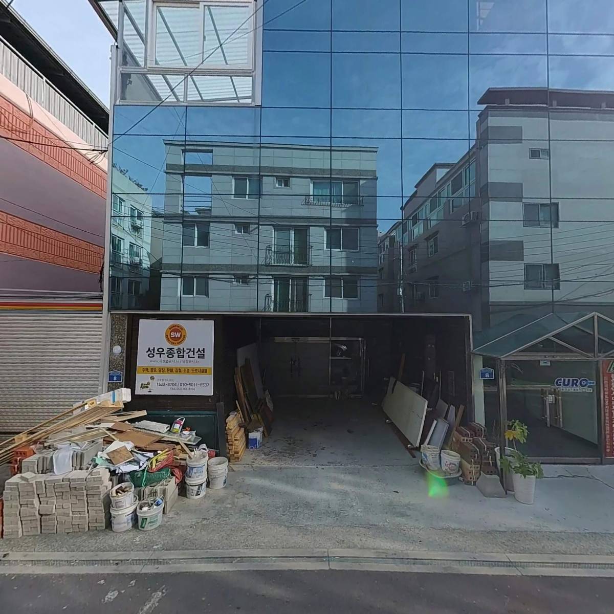 （사）전국아파트입주자대표회의연합회울산광역시지부