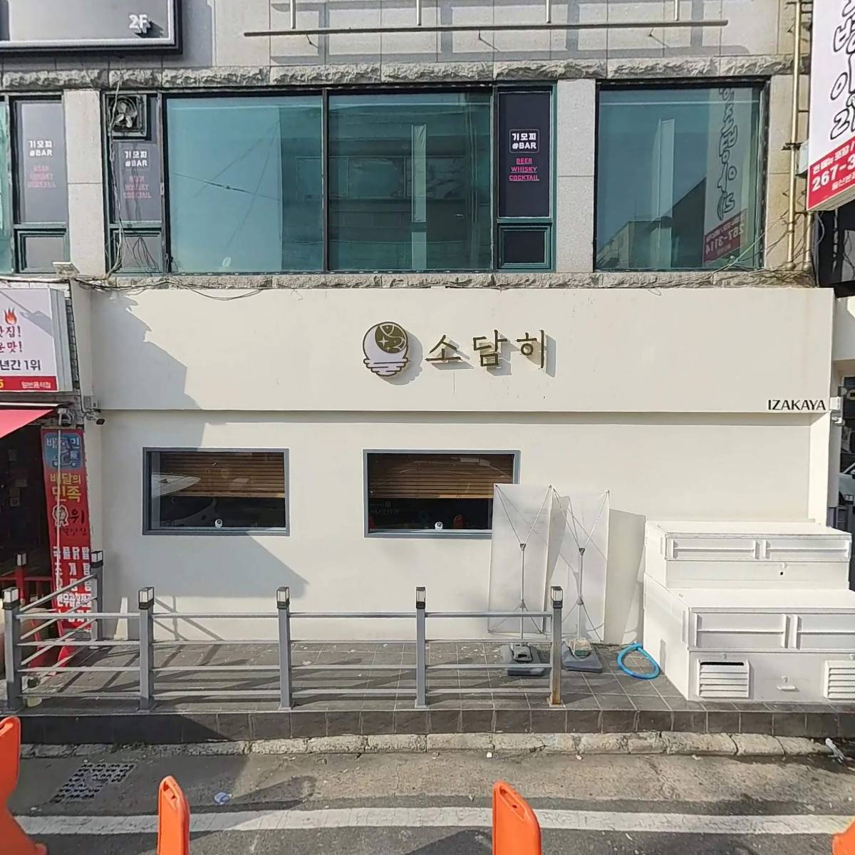 그린라이트