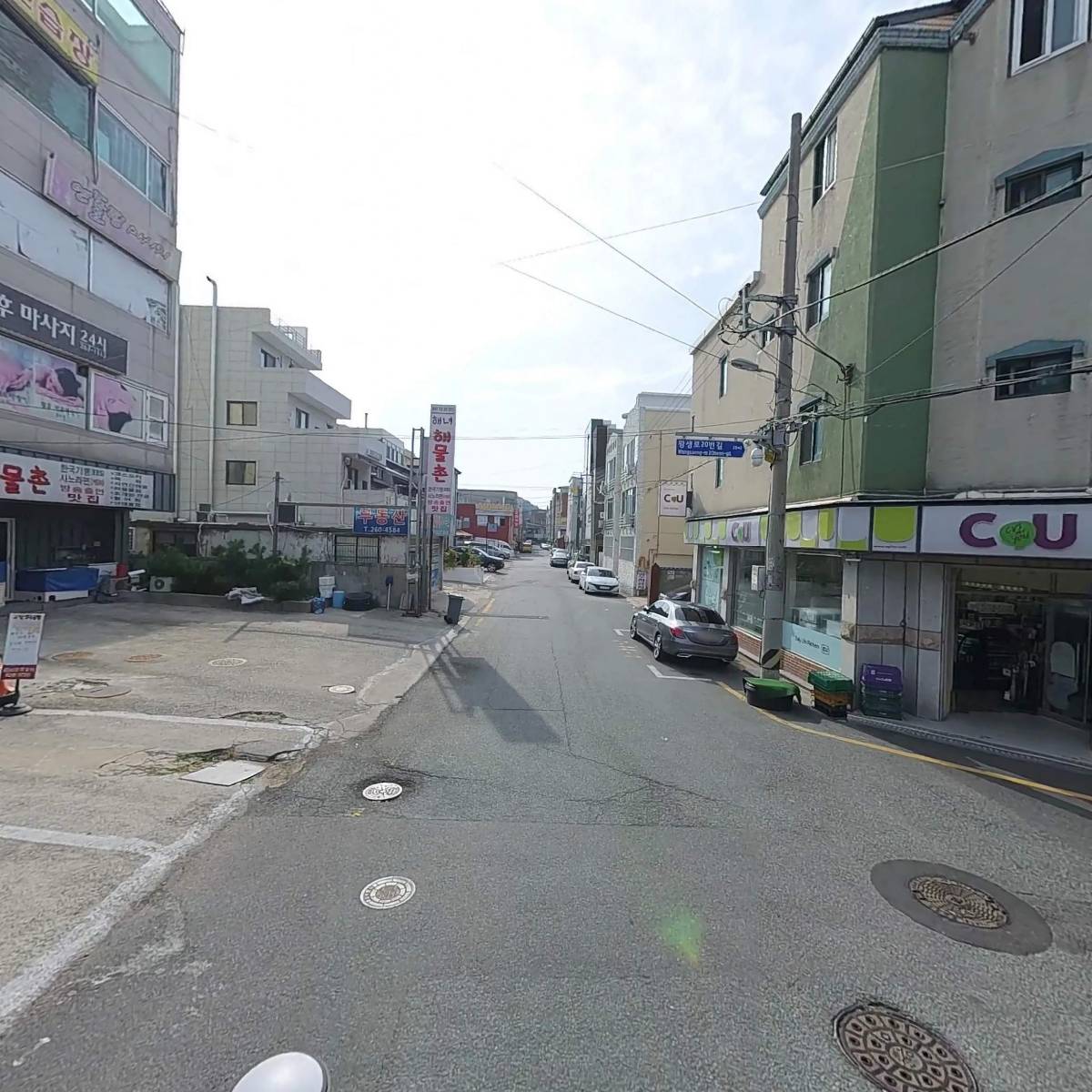 클린 뷰티_2