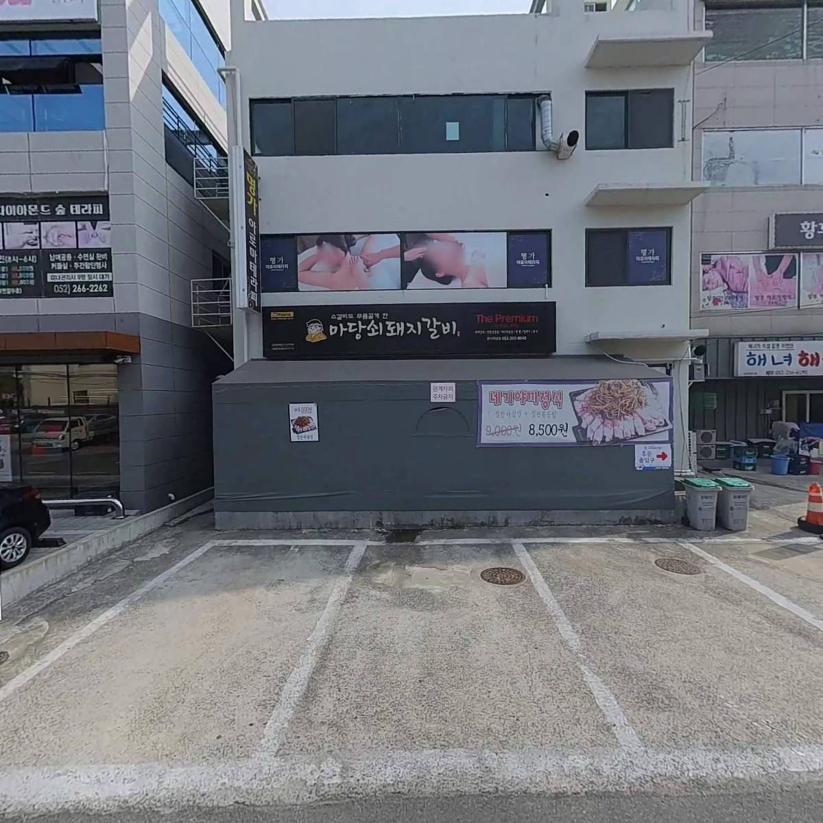 클린 뷰티