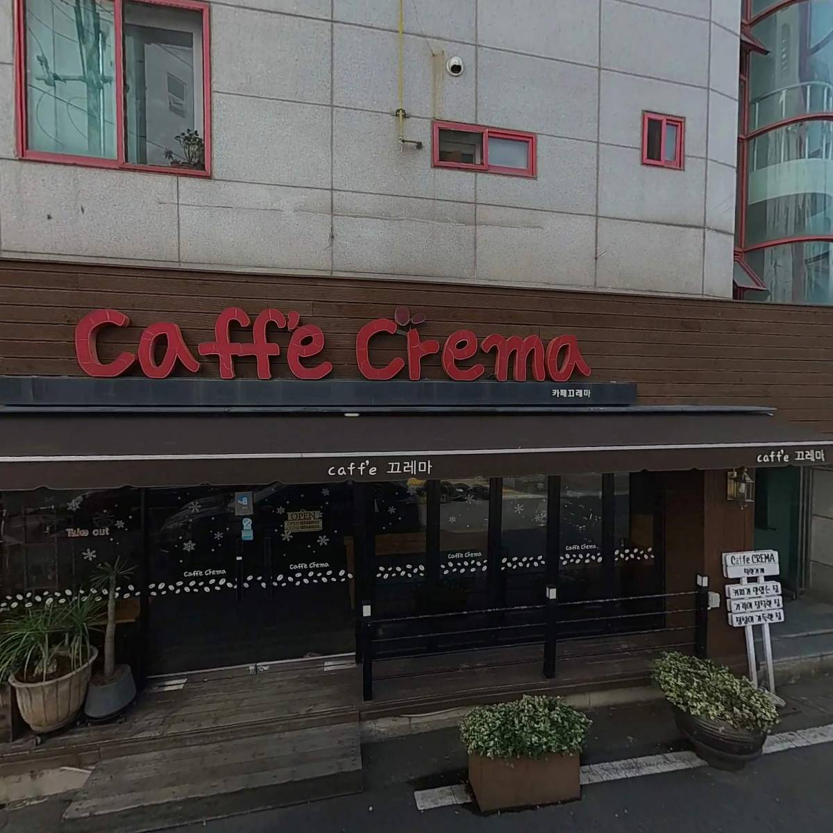울산SM치과