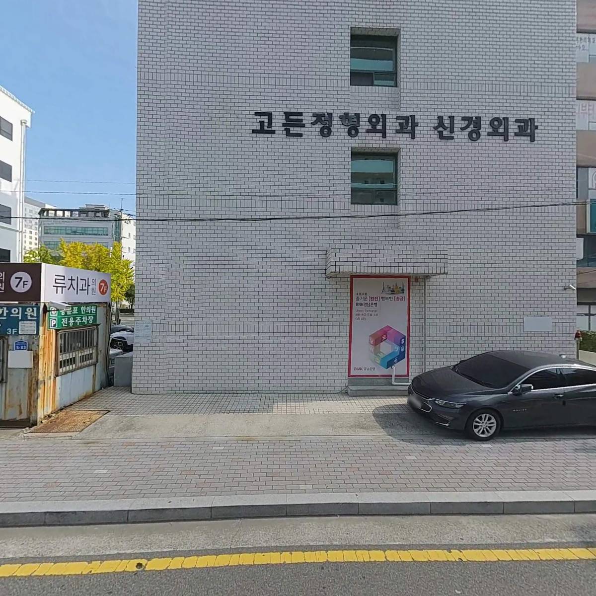 홍윤표한의원_3