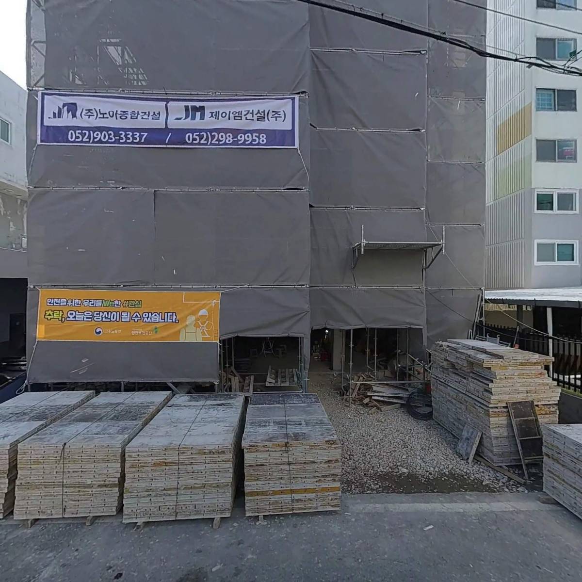 빅스타피자 울산달동점