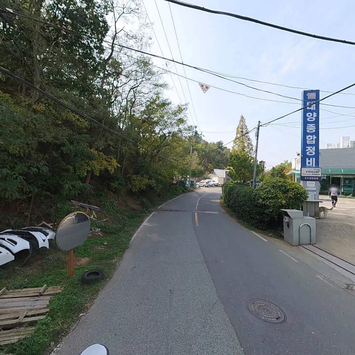 태양종합정비(주)_2