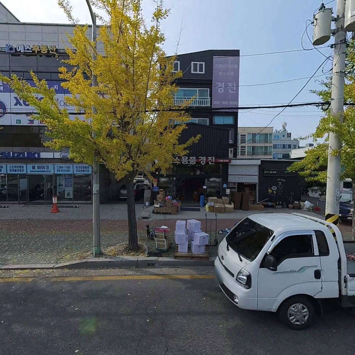 곰두리렌터카（주） 울산달동지점