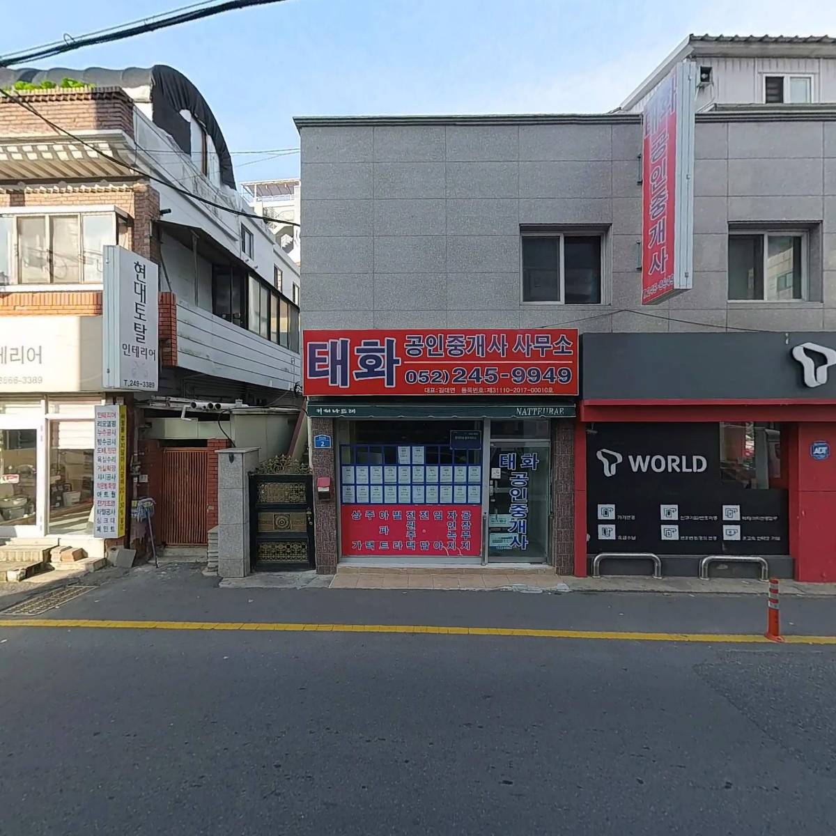 한국샐러던트연구소 울산센터_3