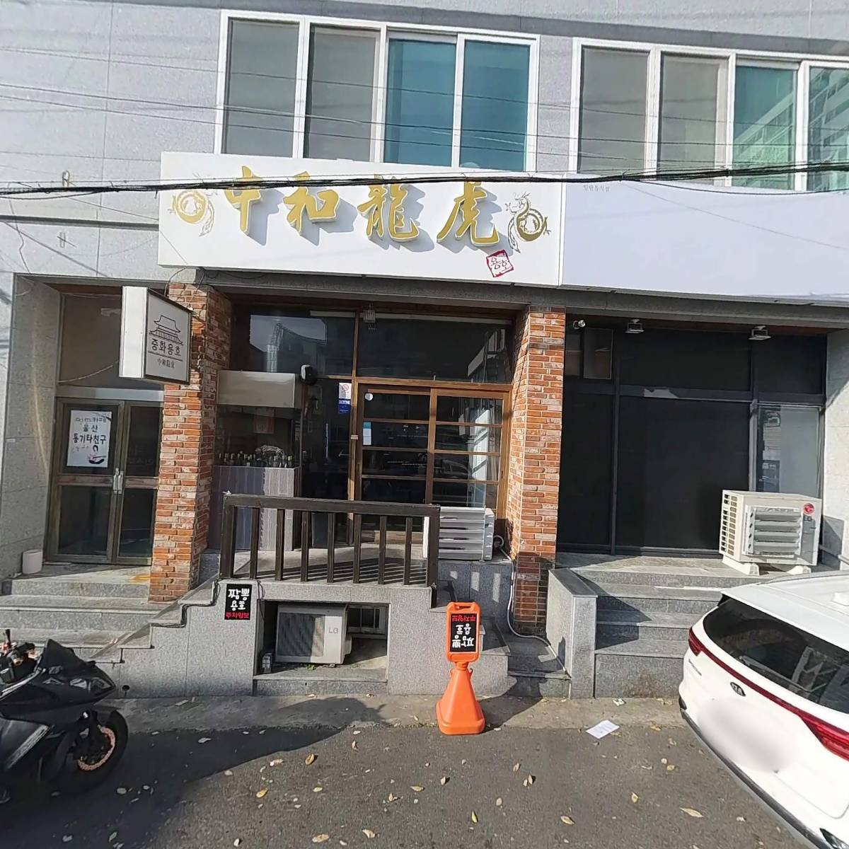 주식회사 그린이엔씨_3