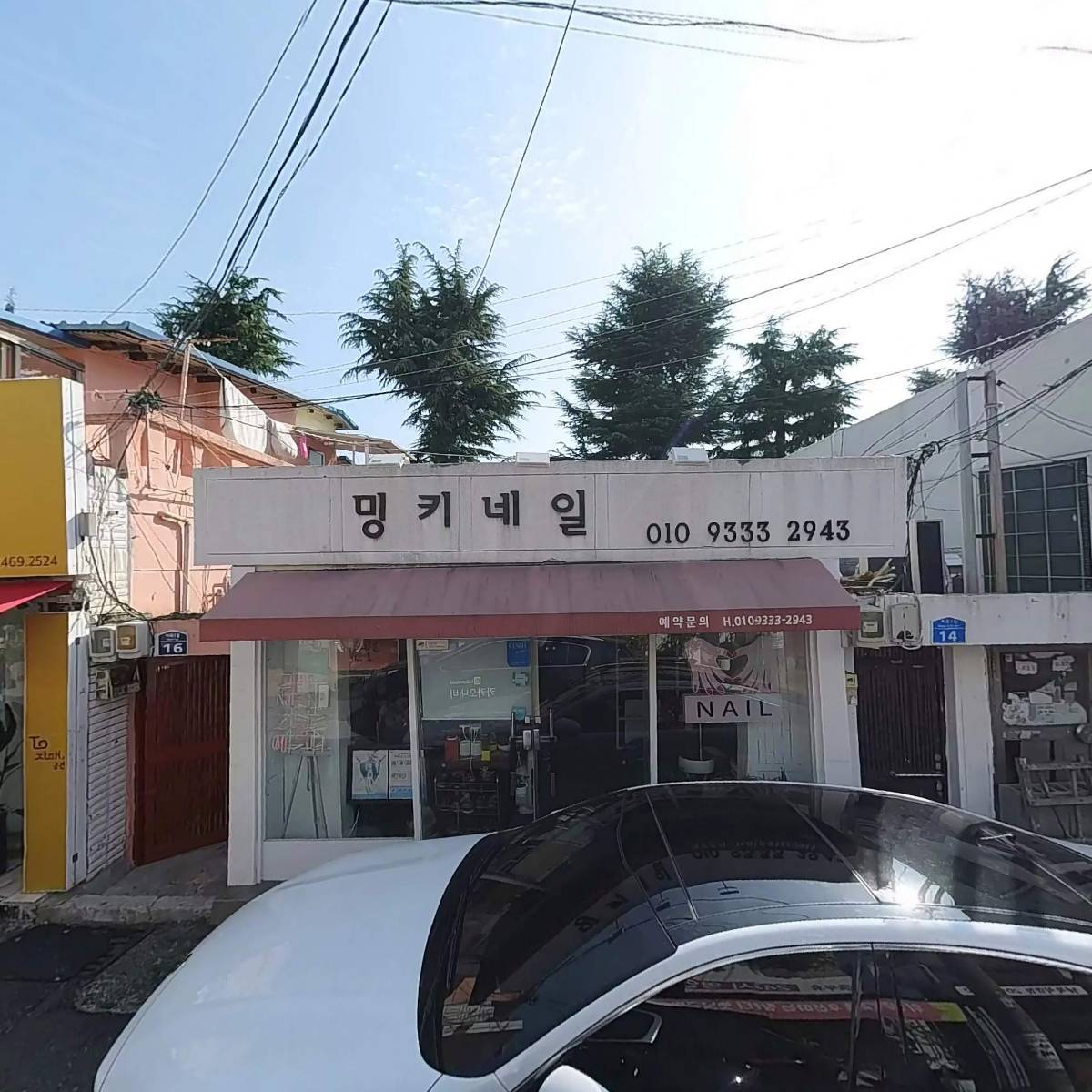 짱가유통