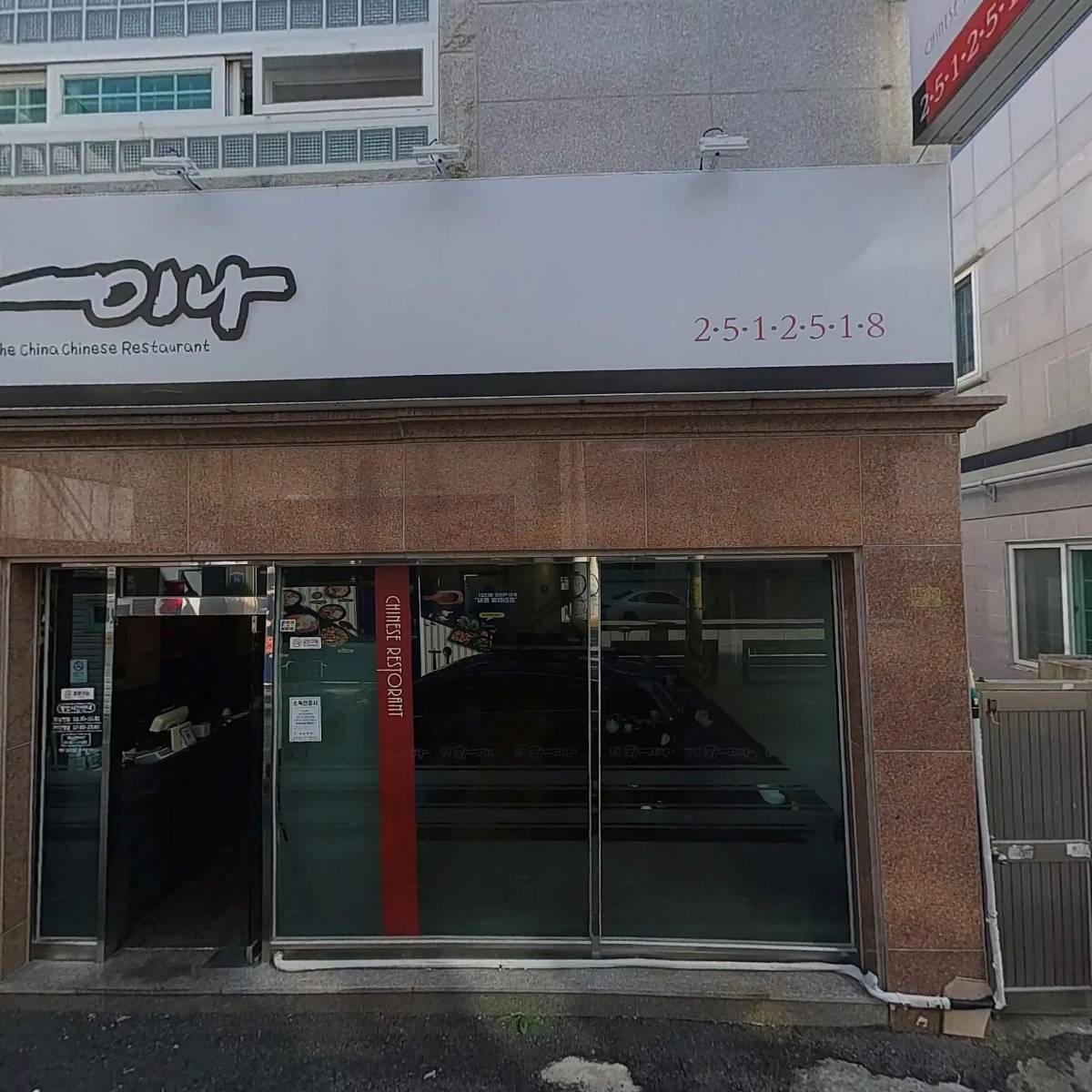 수유리혼밥왕 울산남목점