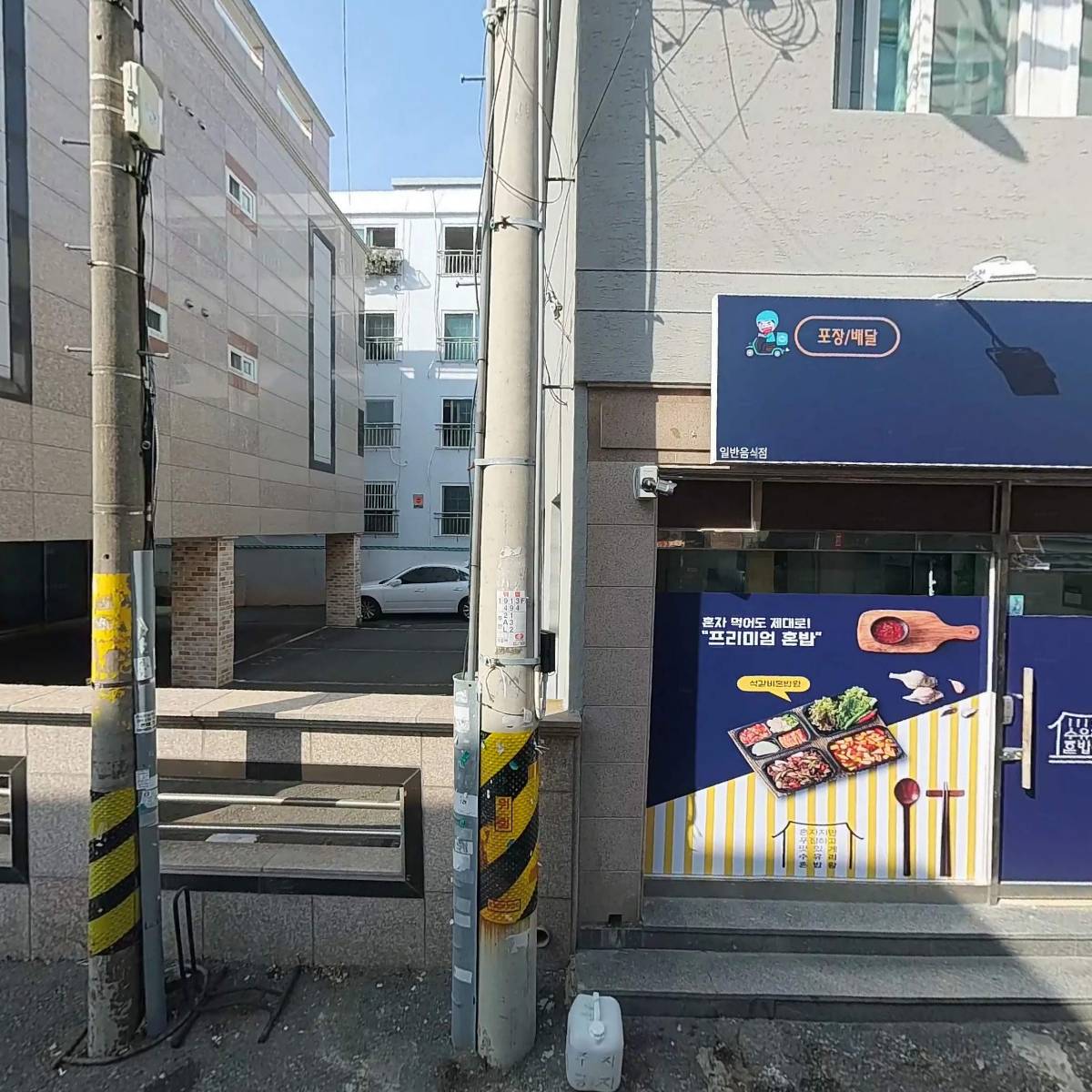 수유리혼밥왕 울산남목점_3