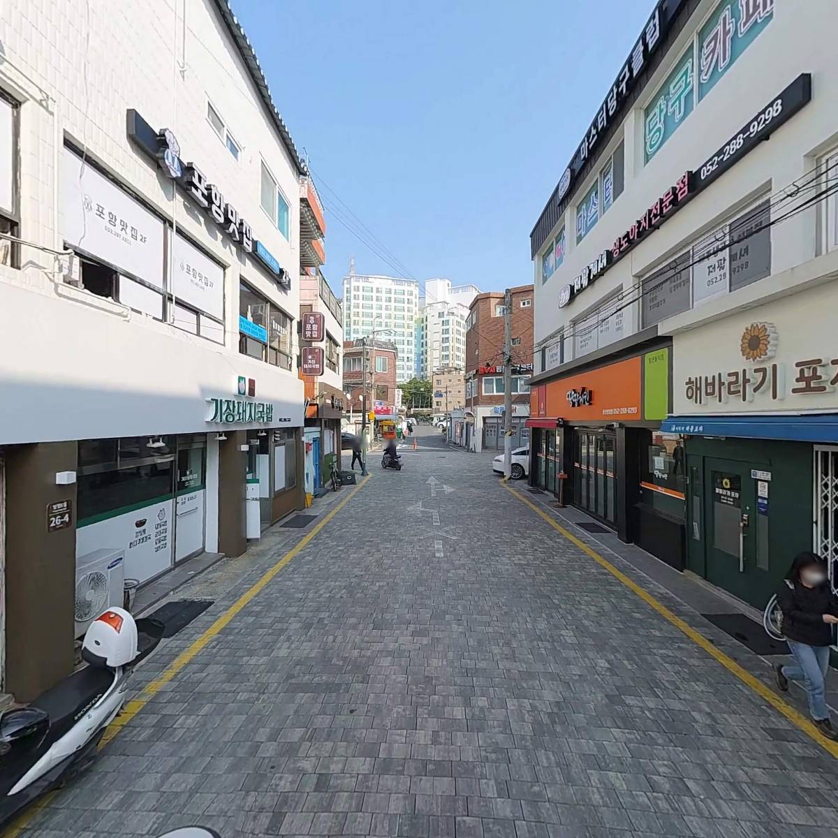 종국이두마리치킨(염포,양정점)_2