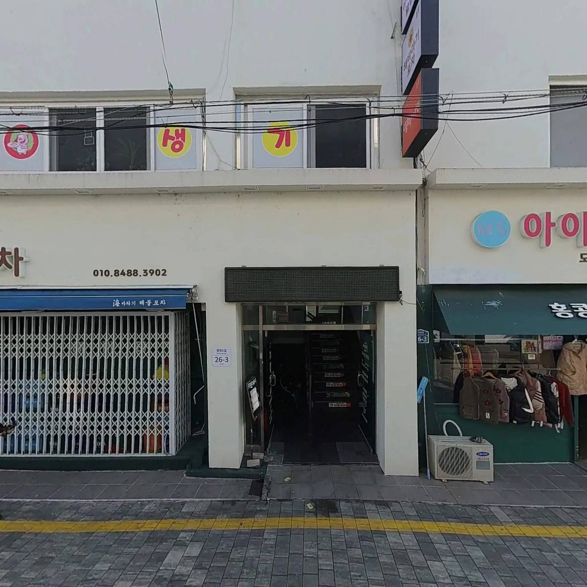 종국이두마리치킨(염포,양정점)_3
