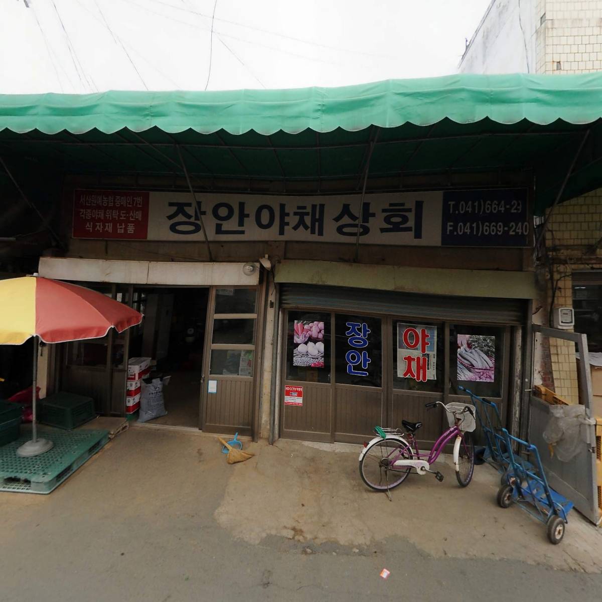 장안상회_3