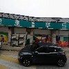 서산쇼핑센타_3