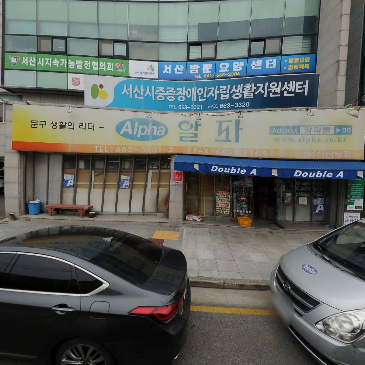 서산시새마을회_3