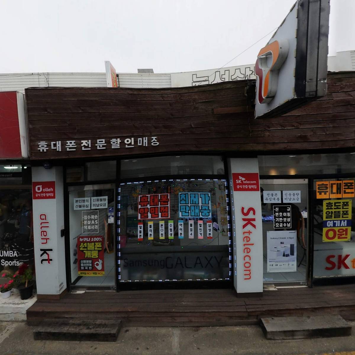 블루플레이스