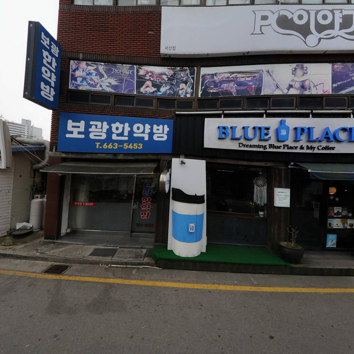 블루플레이스_3
