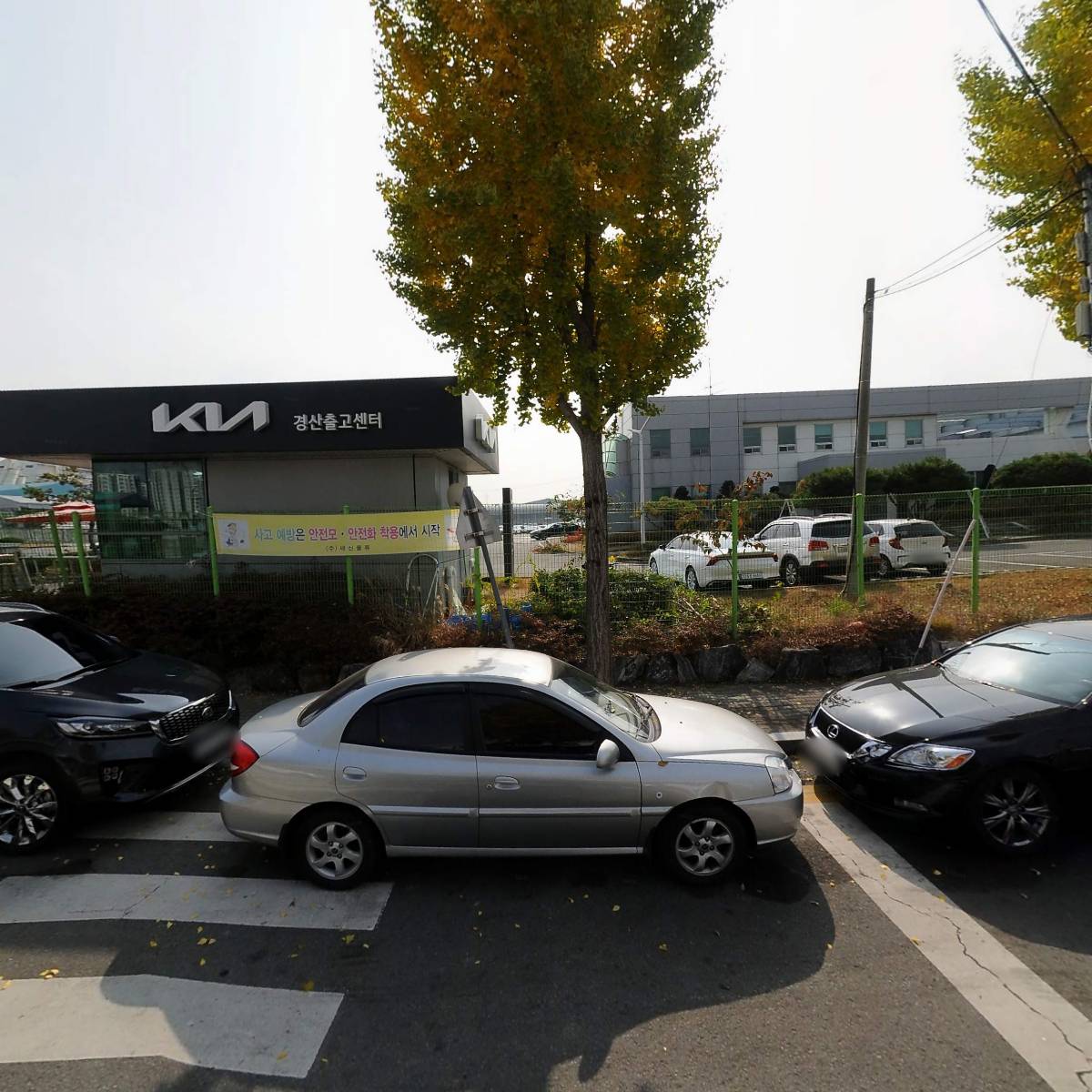 주식회사 세진물류