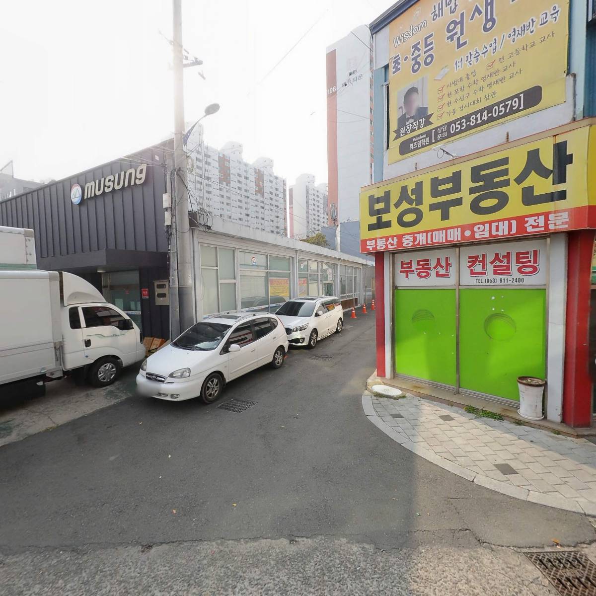 도리신 닭도리탕 경산시지점