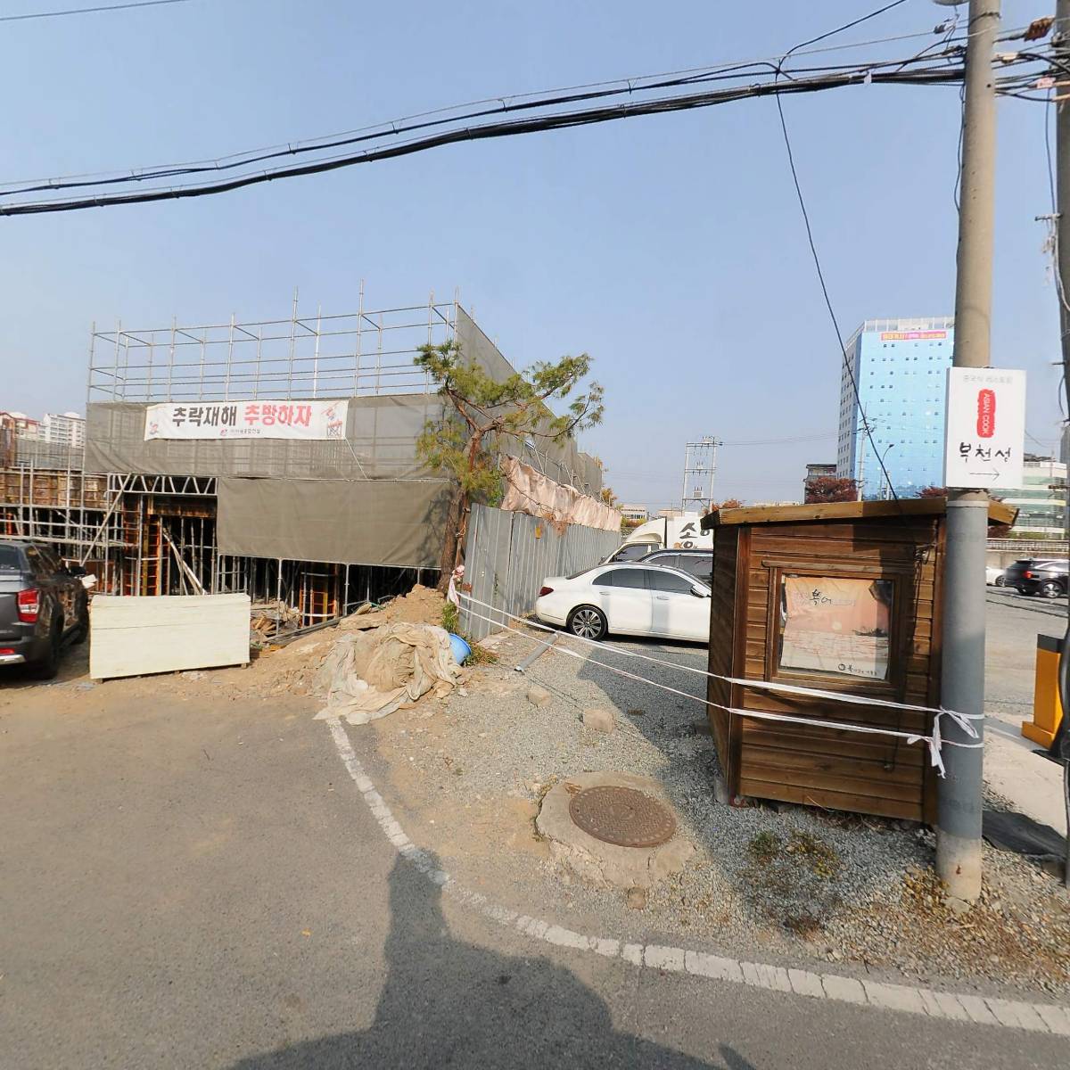 주식회사 츄룰리다이닝_3