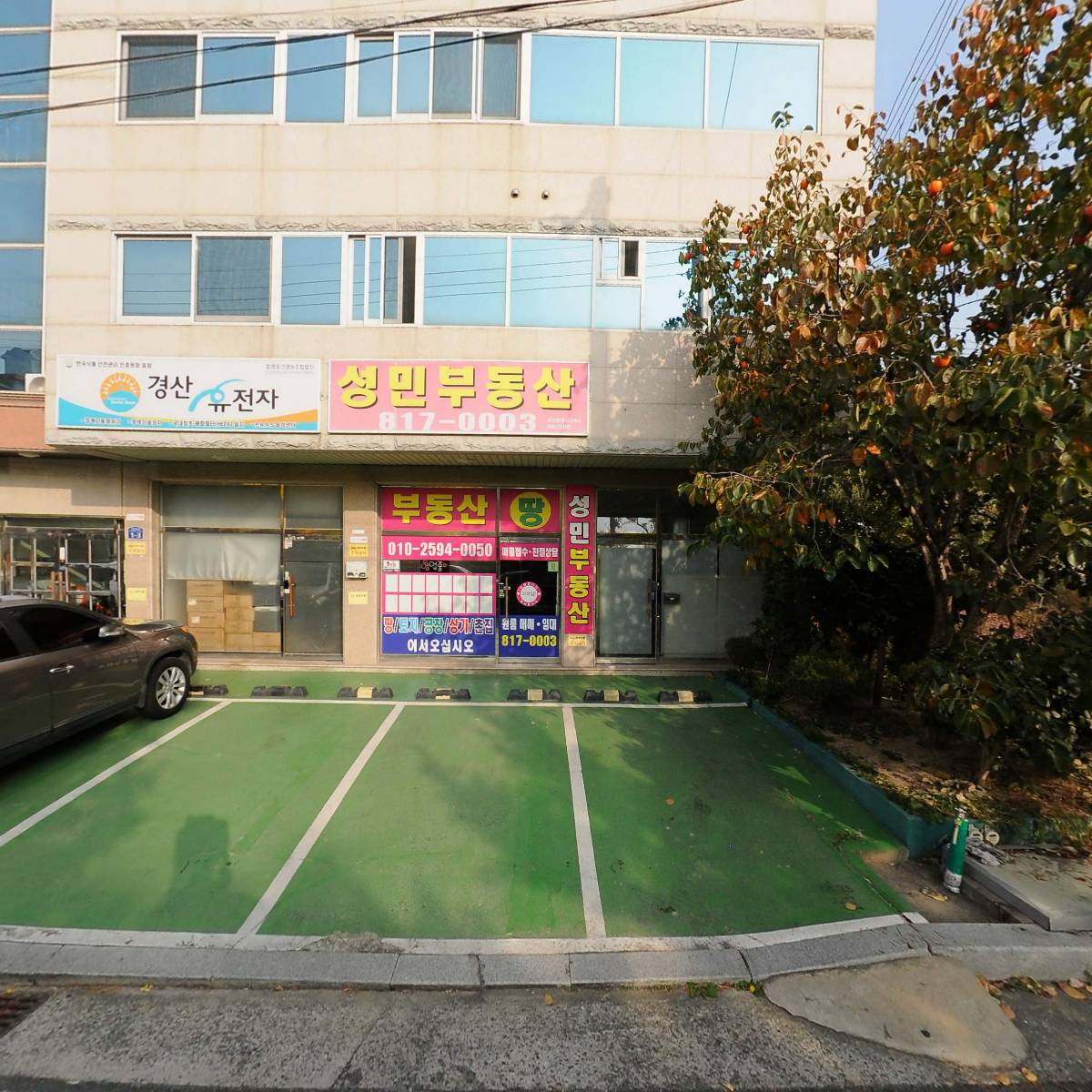 피엠포크 영농조합법인_3