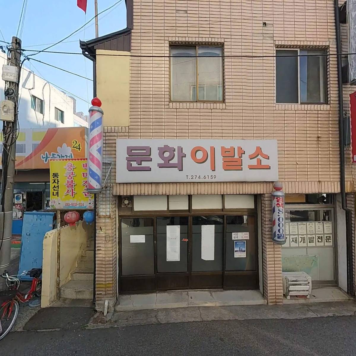 (주)정일플랜트_3