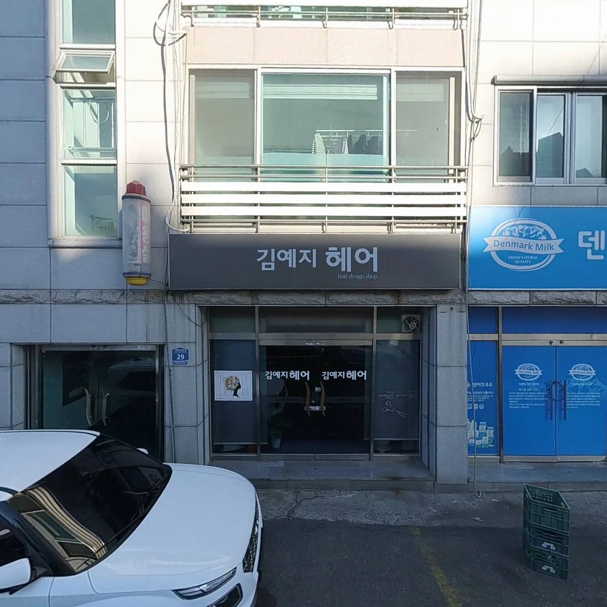 내츄럴밀크
