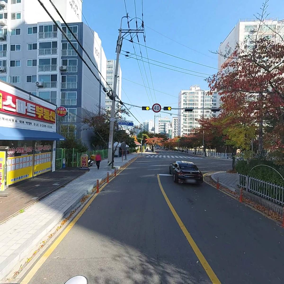 울산스마트 공인중개사 사무소_2