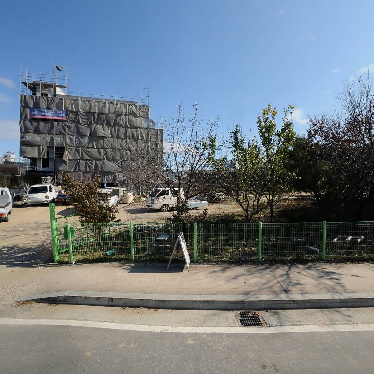 박종주반죽소