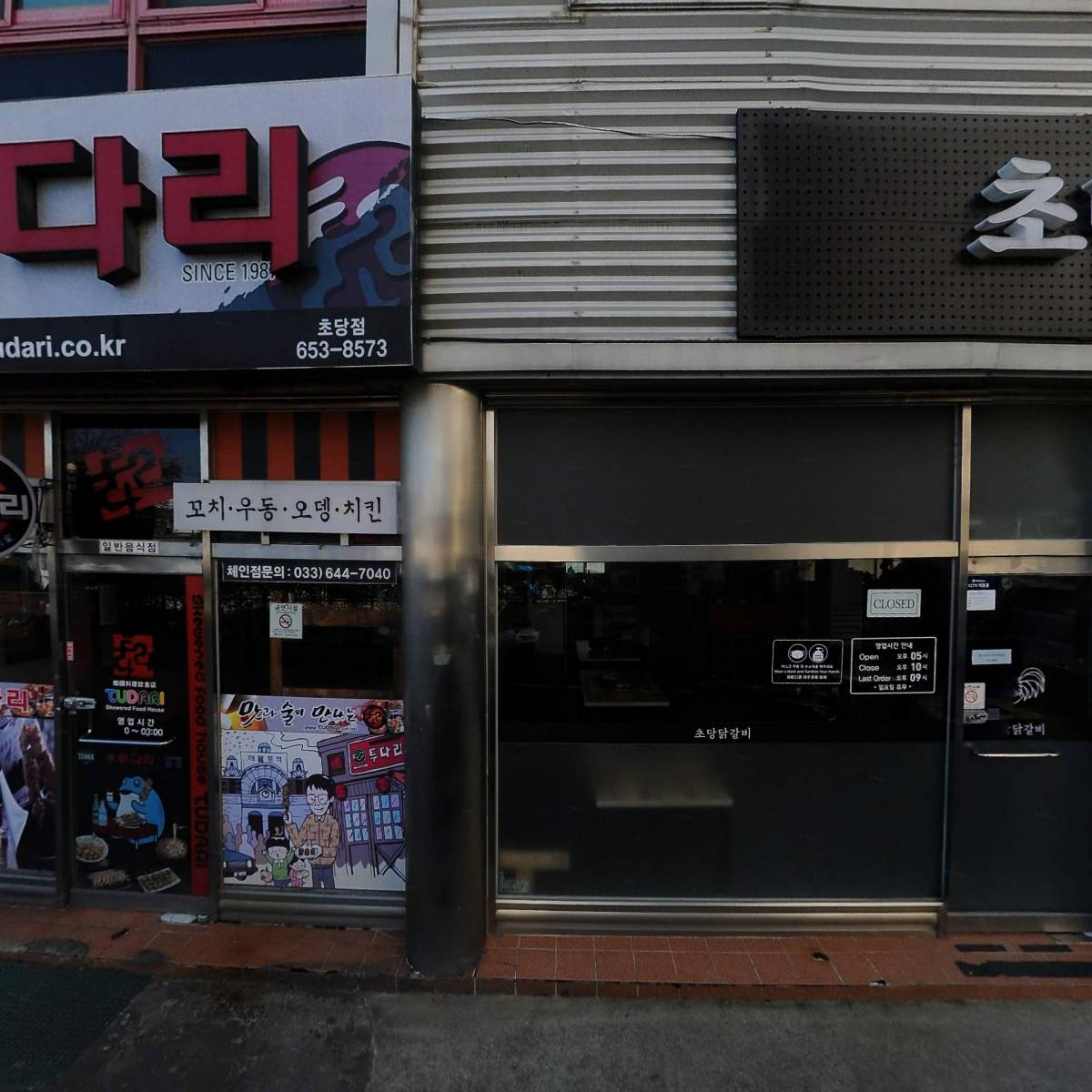 씨유 강릉초당점_3