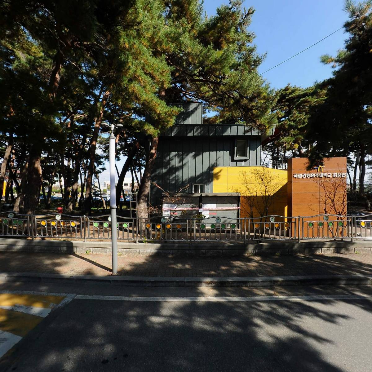 강릉원주대학교소비자생활협동조합(해람카페)_3