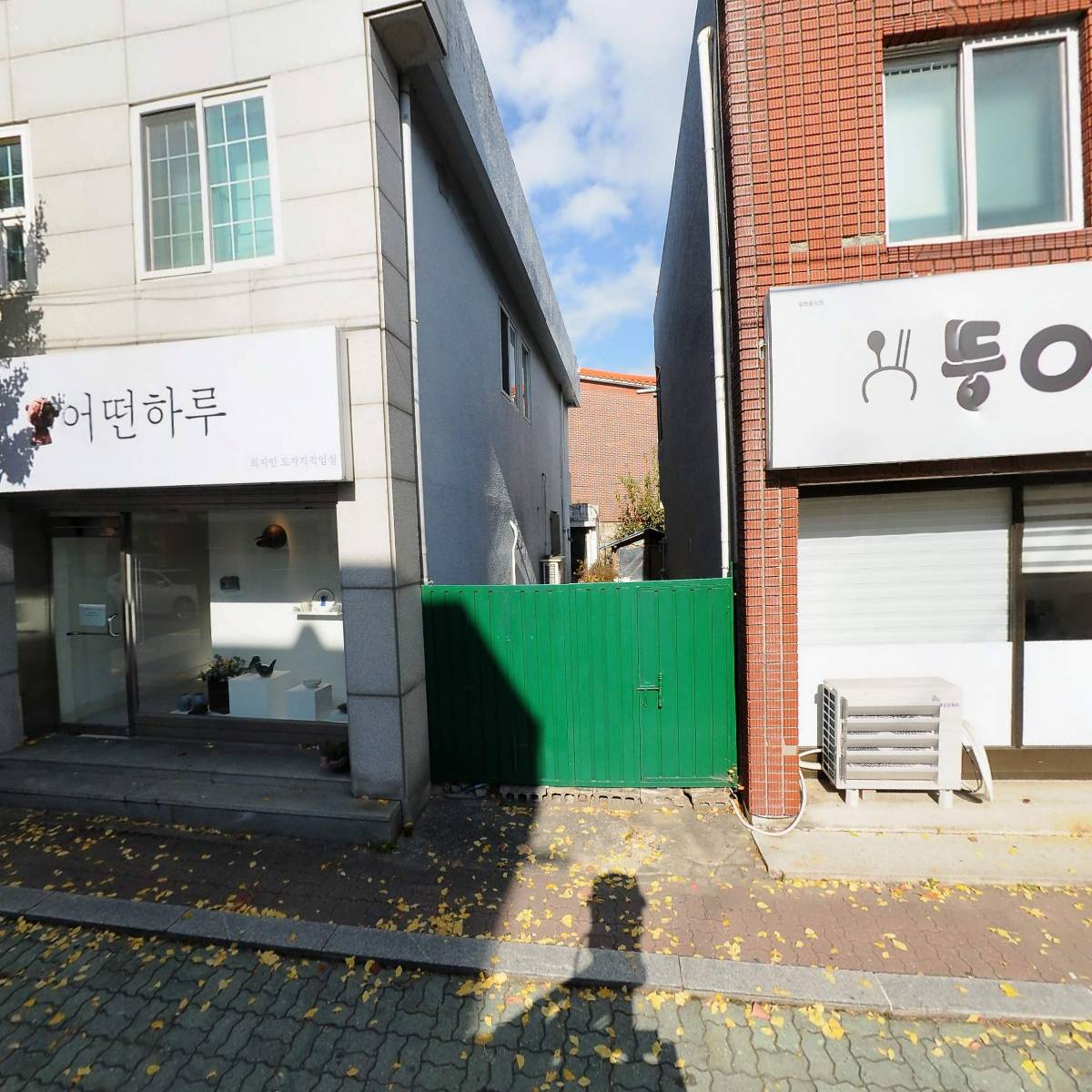 주식회사 신우조경