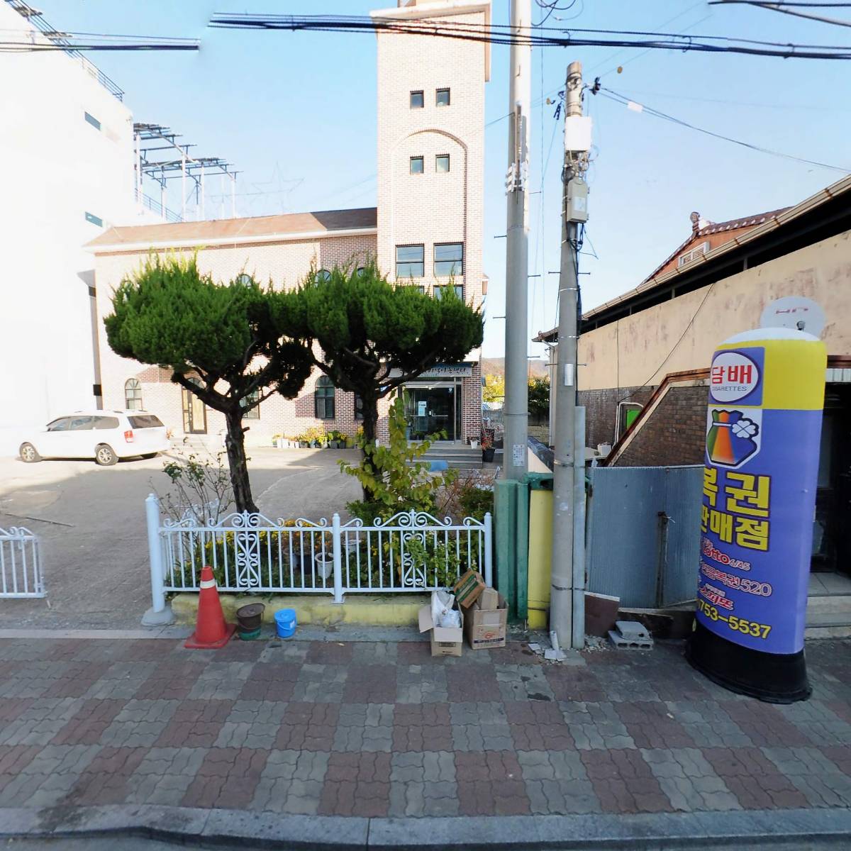 구세군꿈을심는지역아동센터