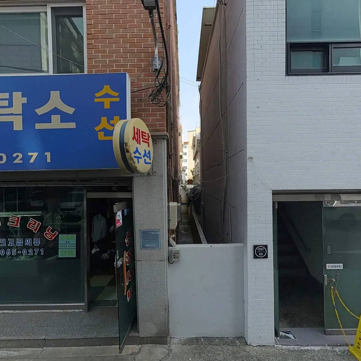 (주)티와이앤코