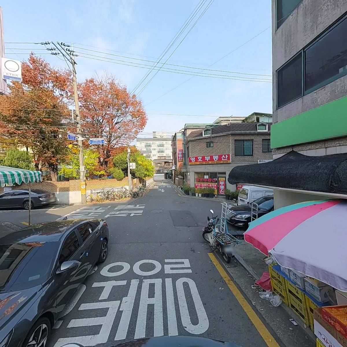 한일마트_2