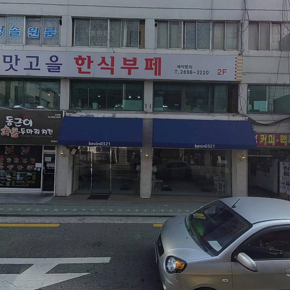 피자스쿨신정역점_3