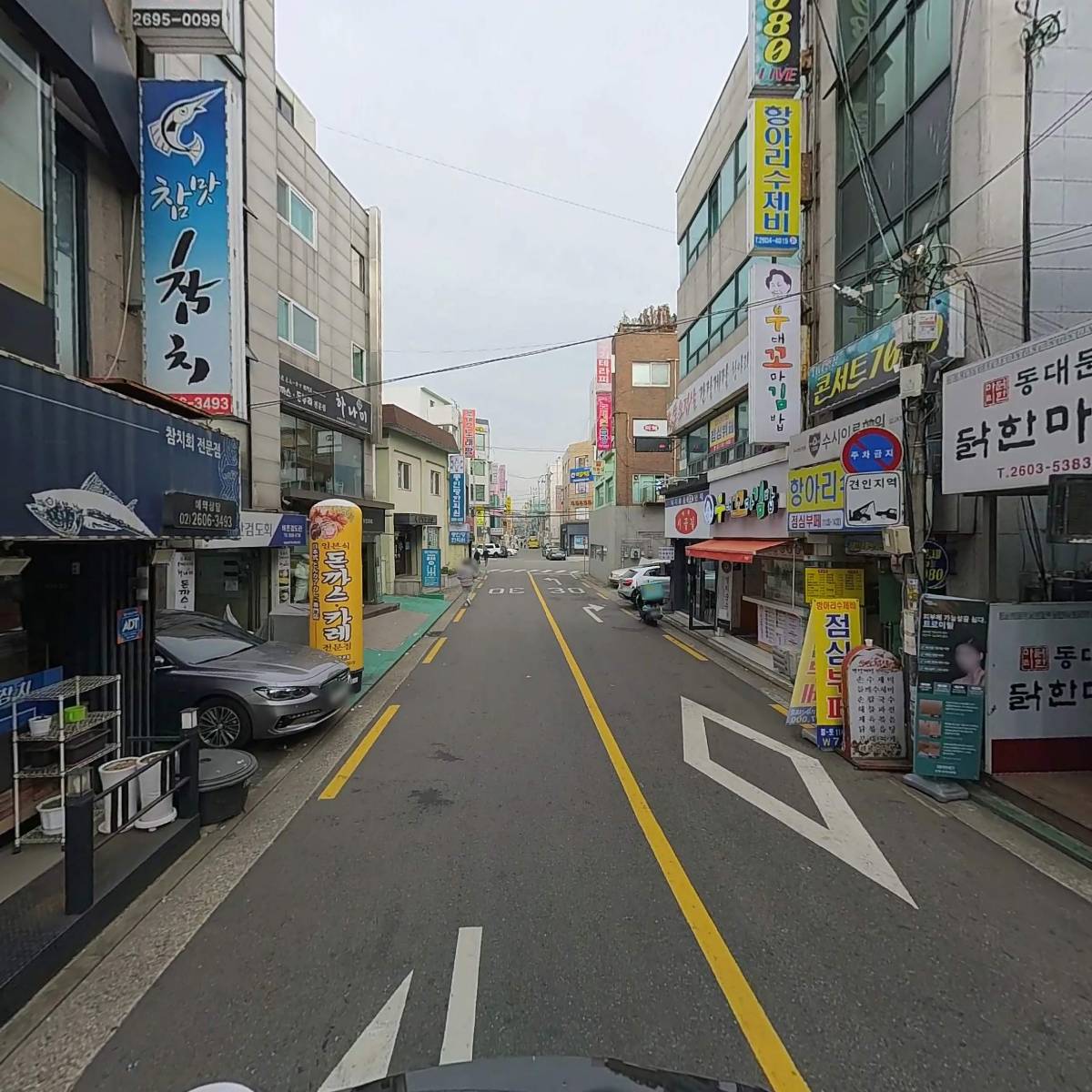 유빈양꼬치_2