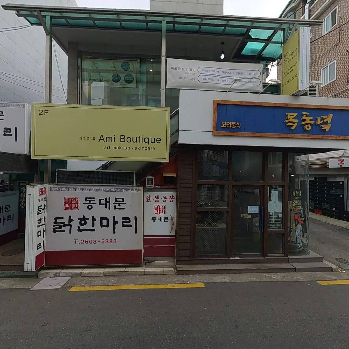 유빈양꼬치_3