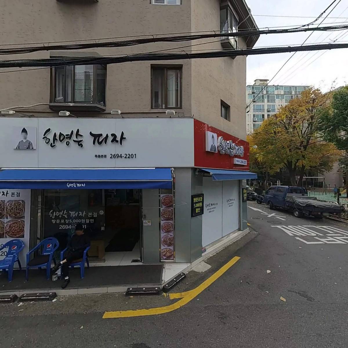 팬텀골프목동점