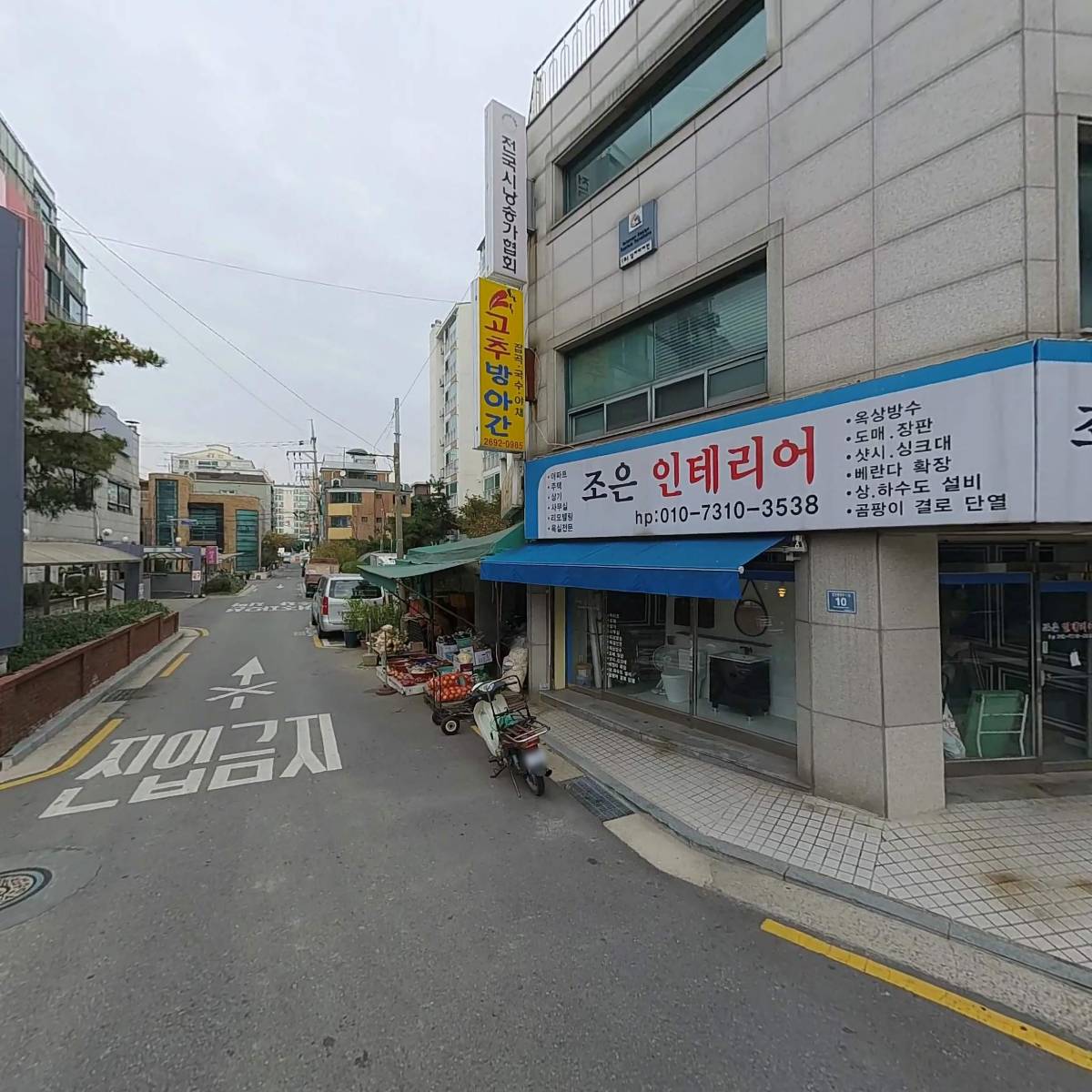 （주）승조엔지니어링