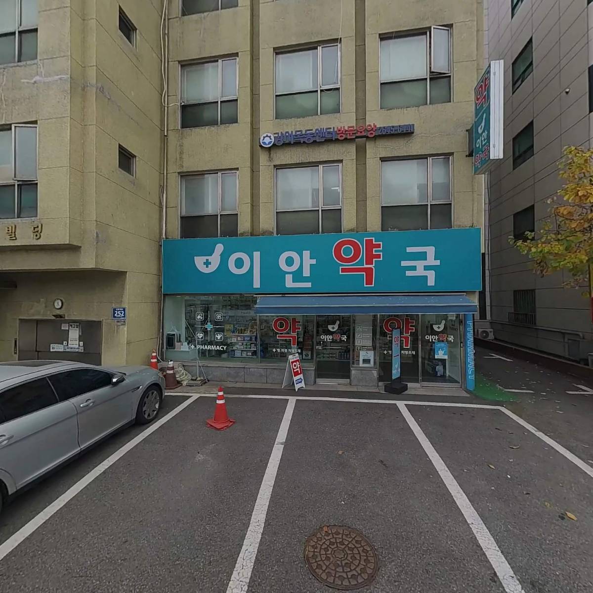 한국도자기 홈쇼핑점