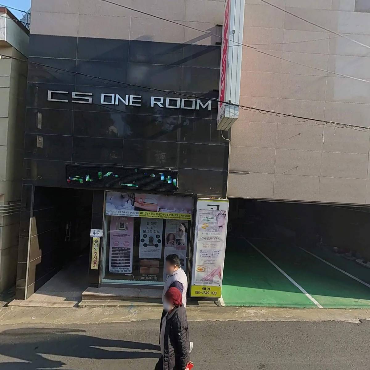 주식회사 꾸미라